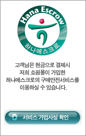 서비스 가입사실 확인