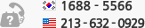한국 고객센터 : 1688-5566, 미국 고객센터 : 213-632-0929