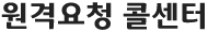 종량 요금제