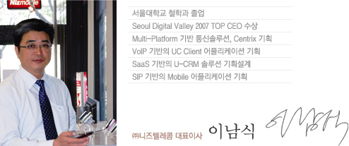 CEO 사진