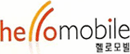 헬로모빌